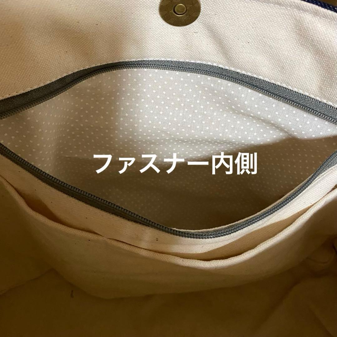 フリル　デニムリメイク　トートバッグ