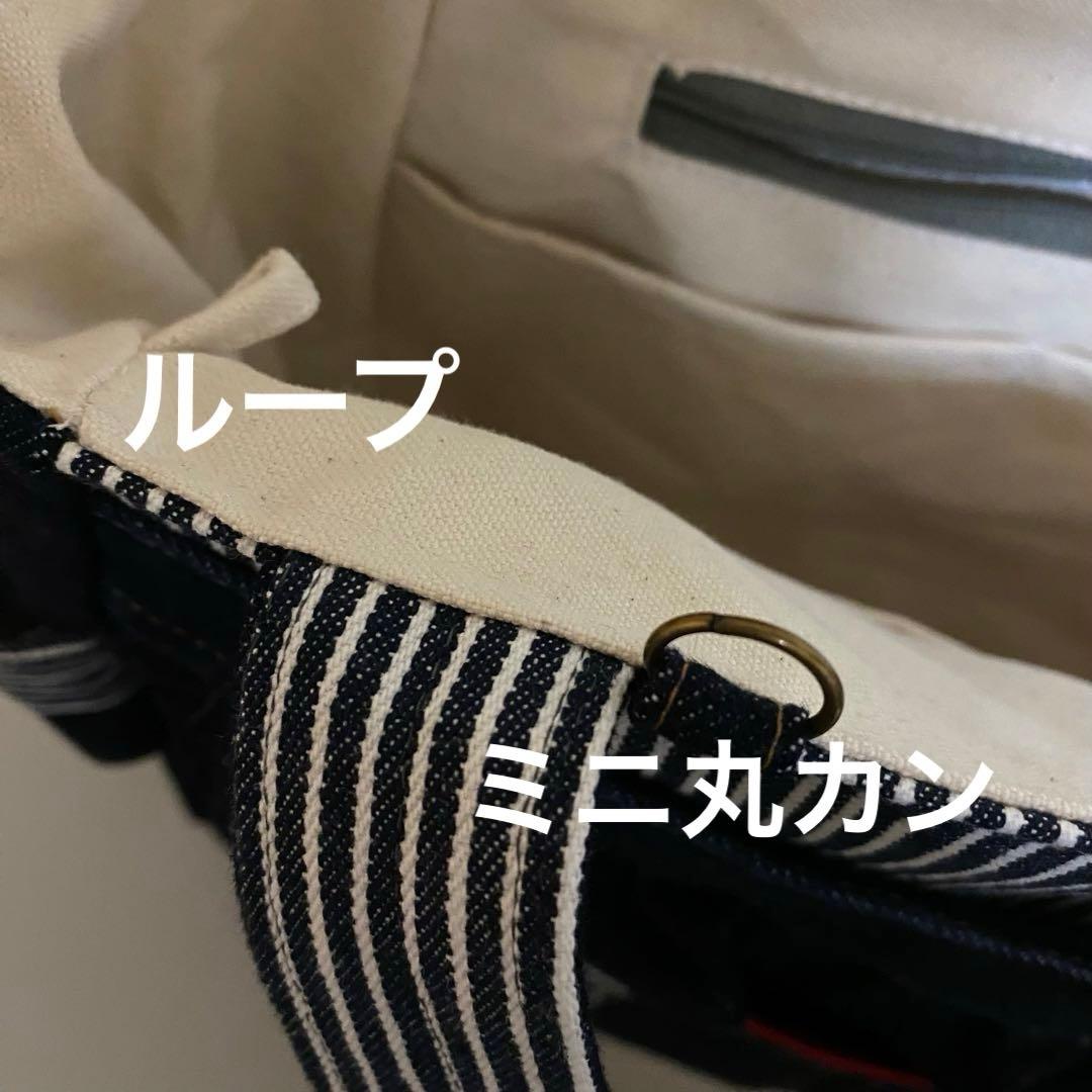 フリル　デニムリメイク　トートバッグ