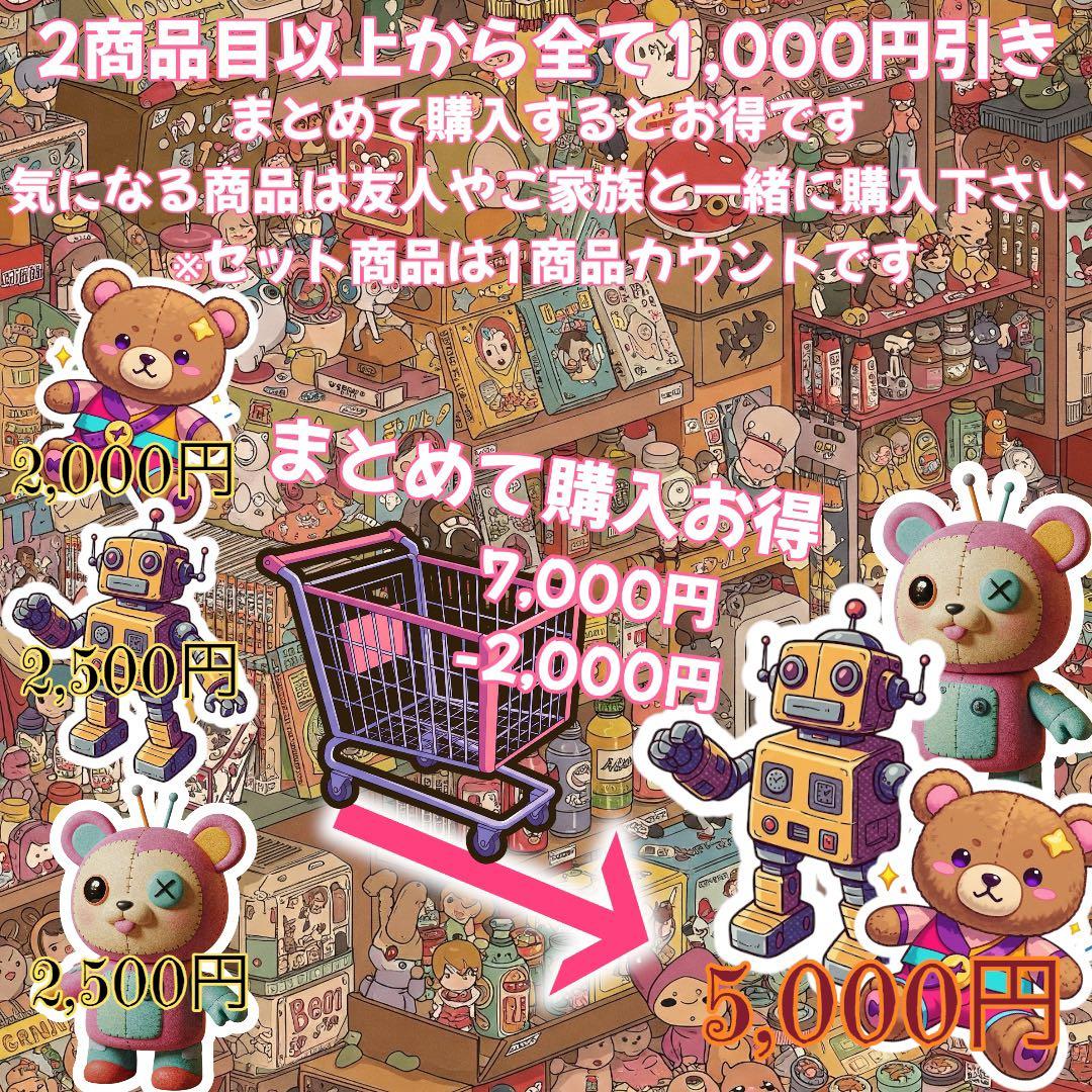 まとめ買い得！ジョジョの奇妙な冒険 Mometria 7体セット