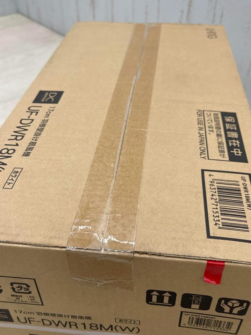 新品 ユーイング 壁掛け扇風機 UF-DWR18M ホワイト DCモーター