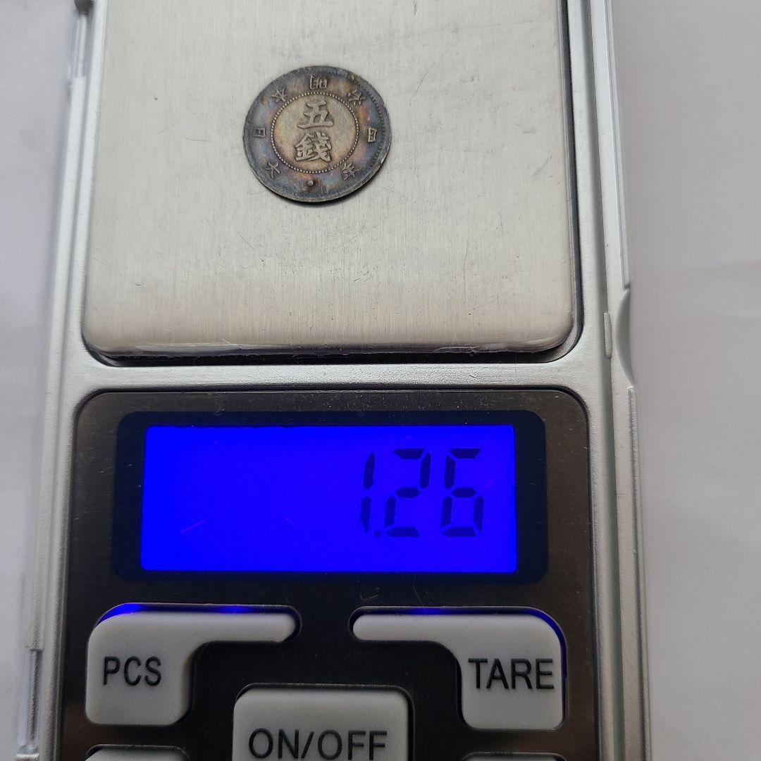 つ*ね様 古銭　5銭銀貨まとめ　8枚
