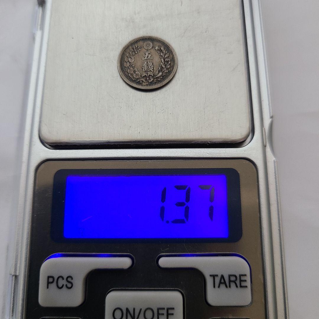 つ*ね様 古銭　5銭銀貨まとめ　8枚