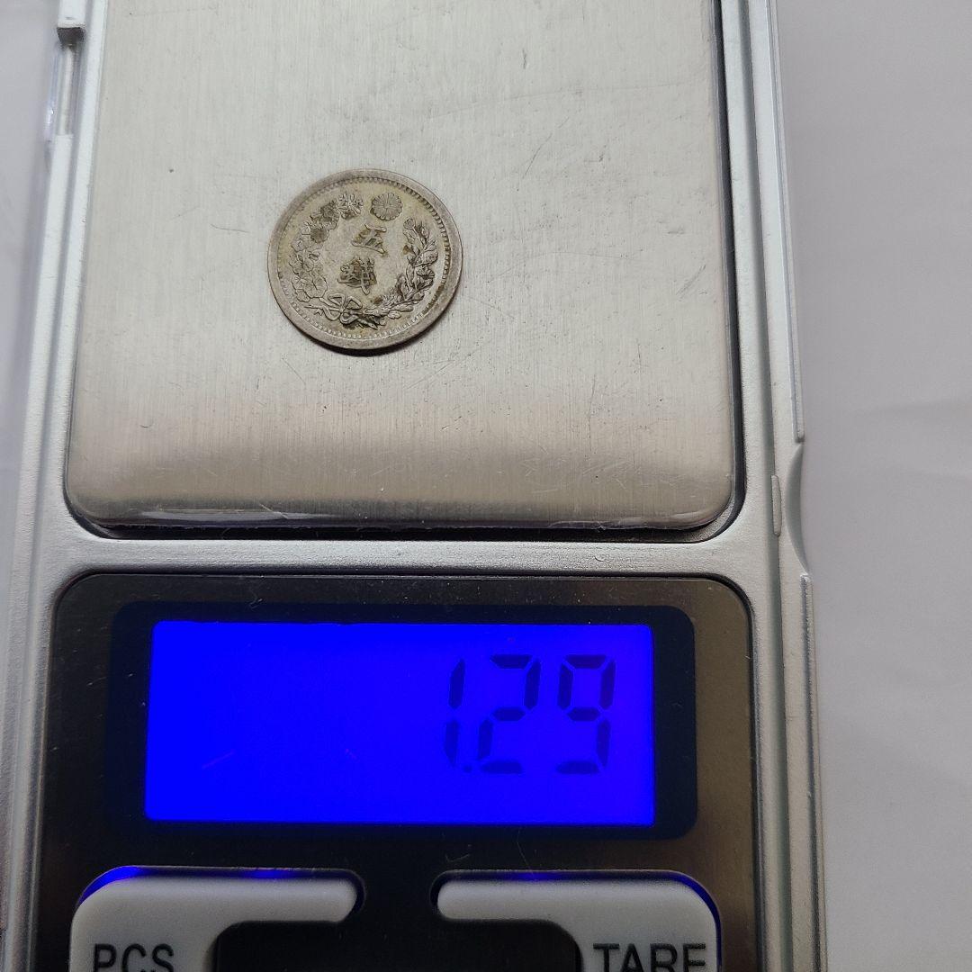 つ*ね様 古銭　5銭銀貨まとめ　8枚