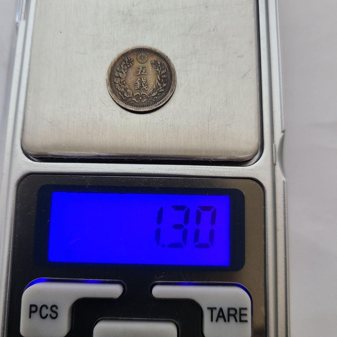 つ*ね様 古銭　5銭銀貨まとめ　8枚