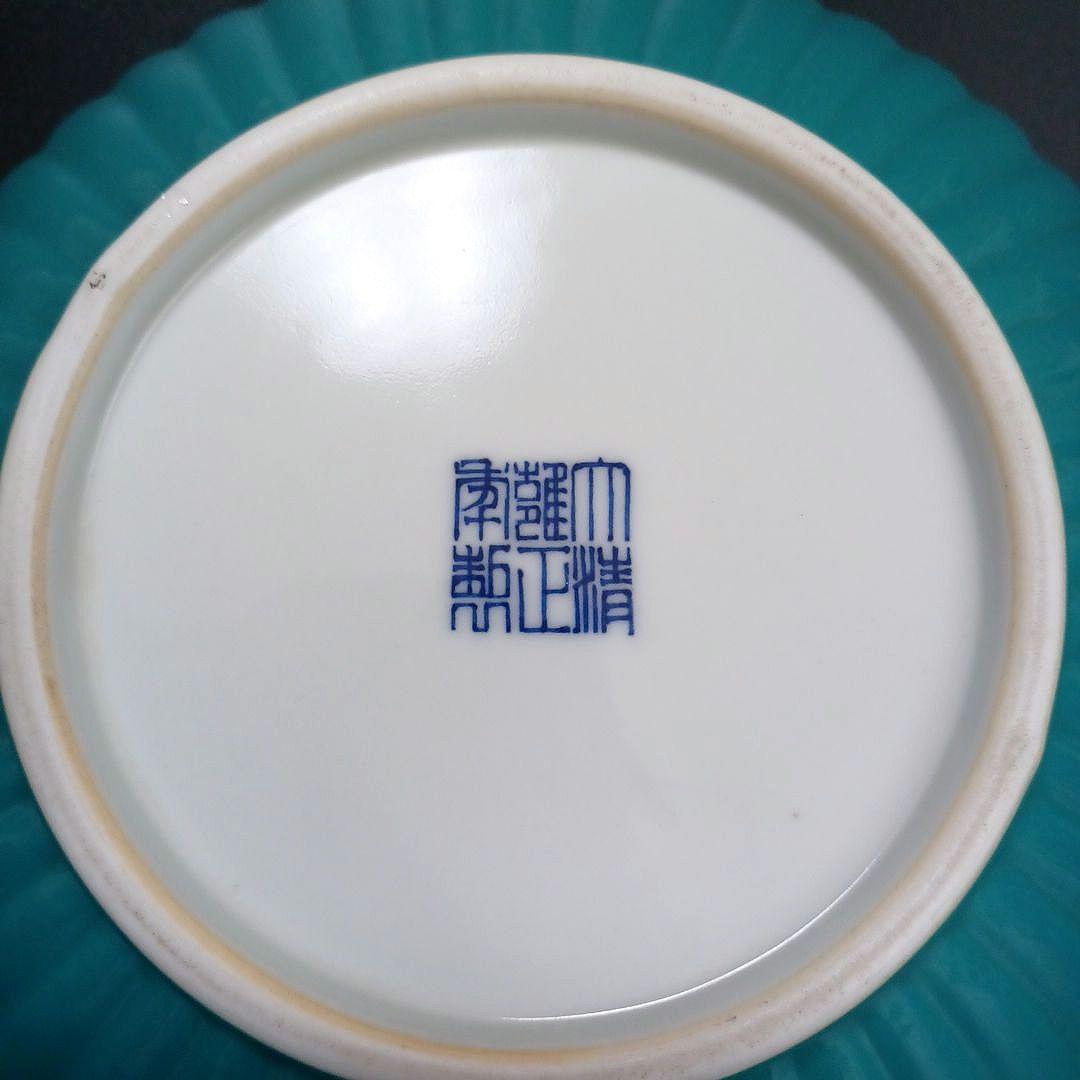 紅釉天藍釉菊口皿一対　中国古美術