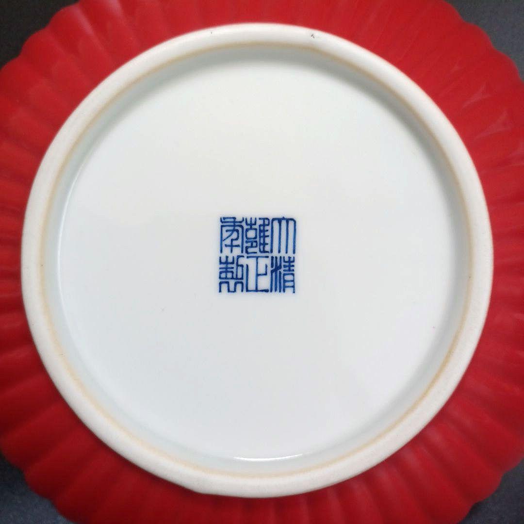 紅釉天藍釉菊口皿一対　中国古美術