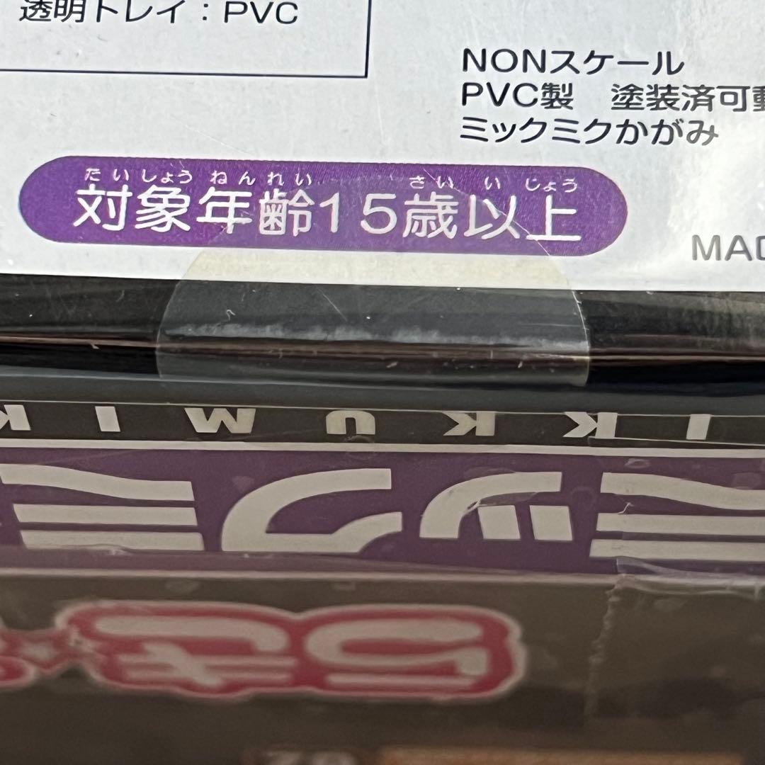 ねんどろいど らき☆すたOVA ミックミクかがみ らきすた　初音ミク