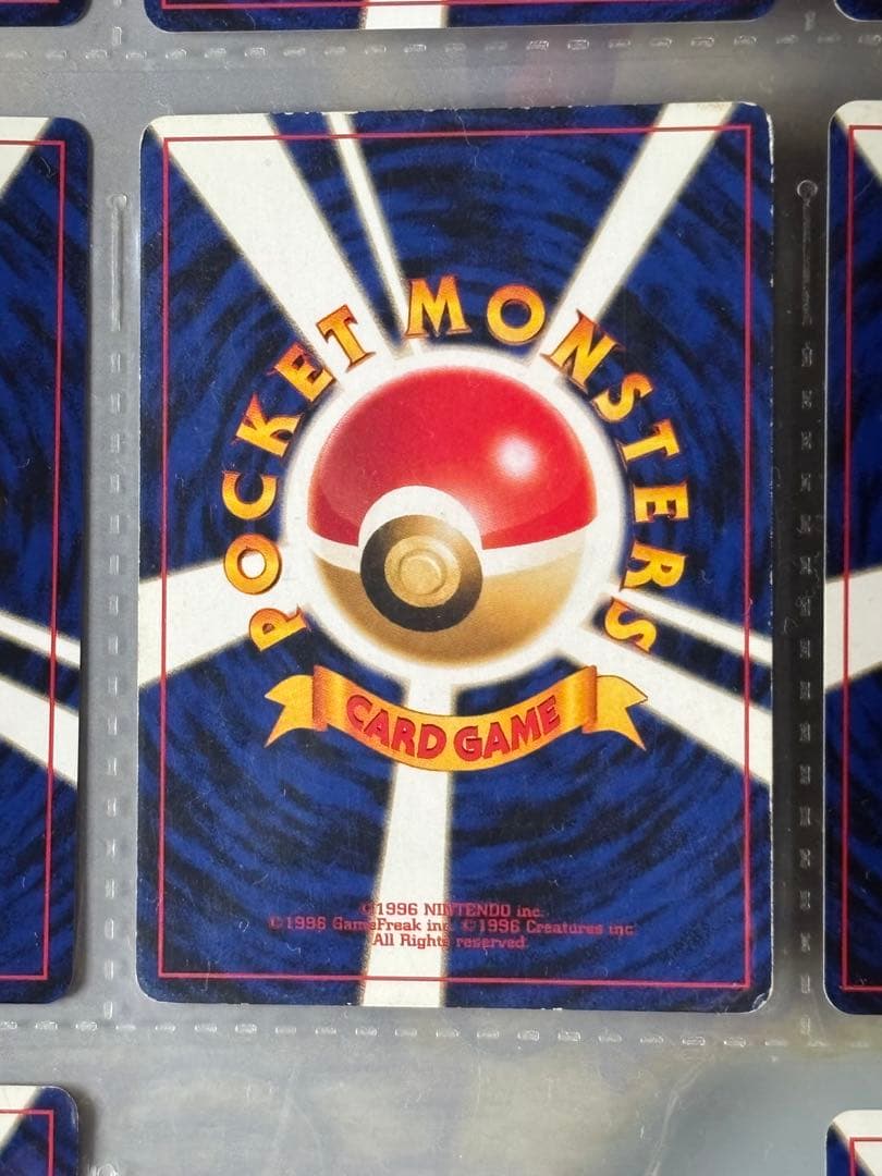 ポケモン カード ネオ (旧裏)プレミアムファイル2