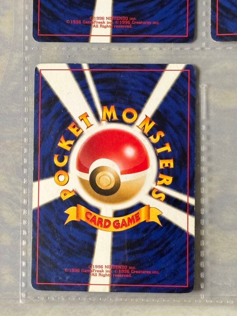 ポケモン カード ネオ (旧裏)プレミアムファイル2