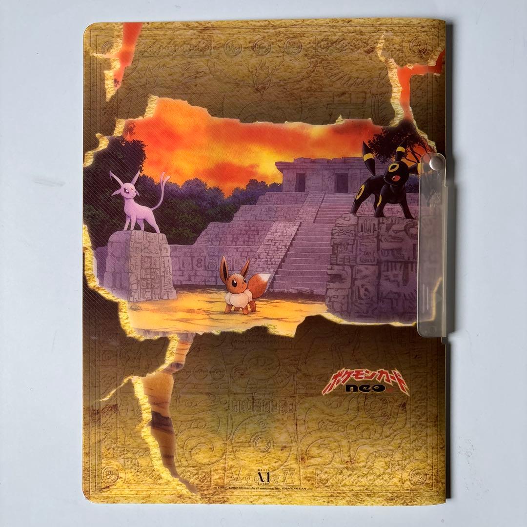 ポケモン カード ネオ (旧裏)プレミアムファイル2