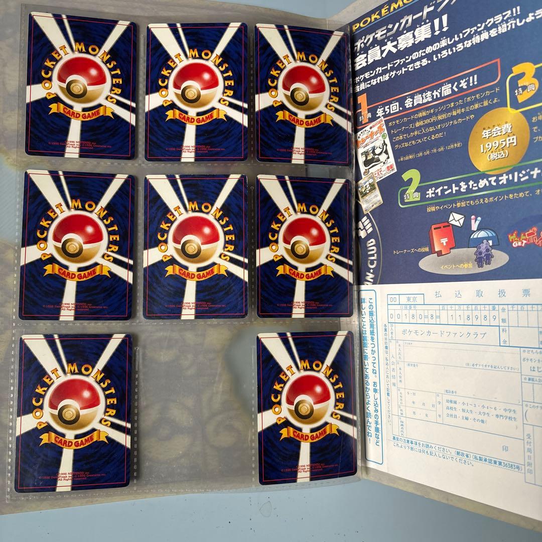 ポケモン カード ネオ (旧裏)プレミアムファイル2