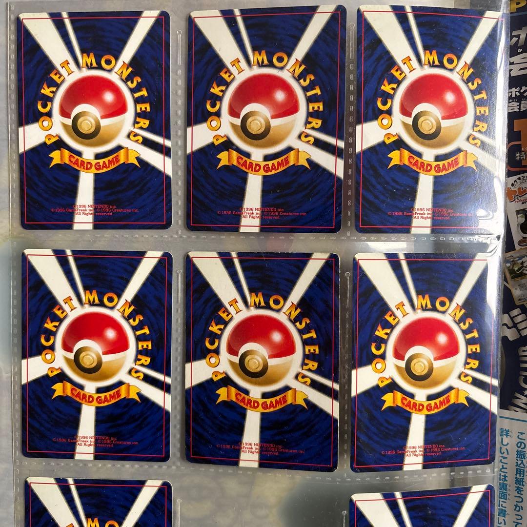 ポケモン カード ネオ (旧裏)プレミアムファイル2