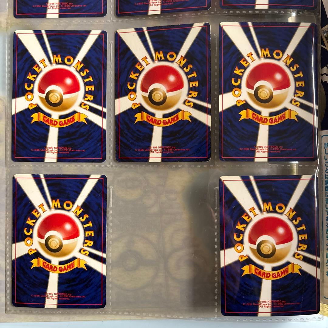 ポケモン カード ネオ (旧裏)プレミアムファイル2