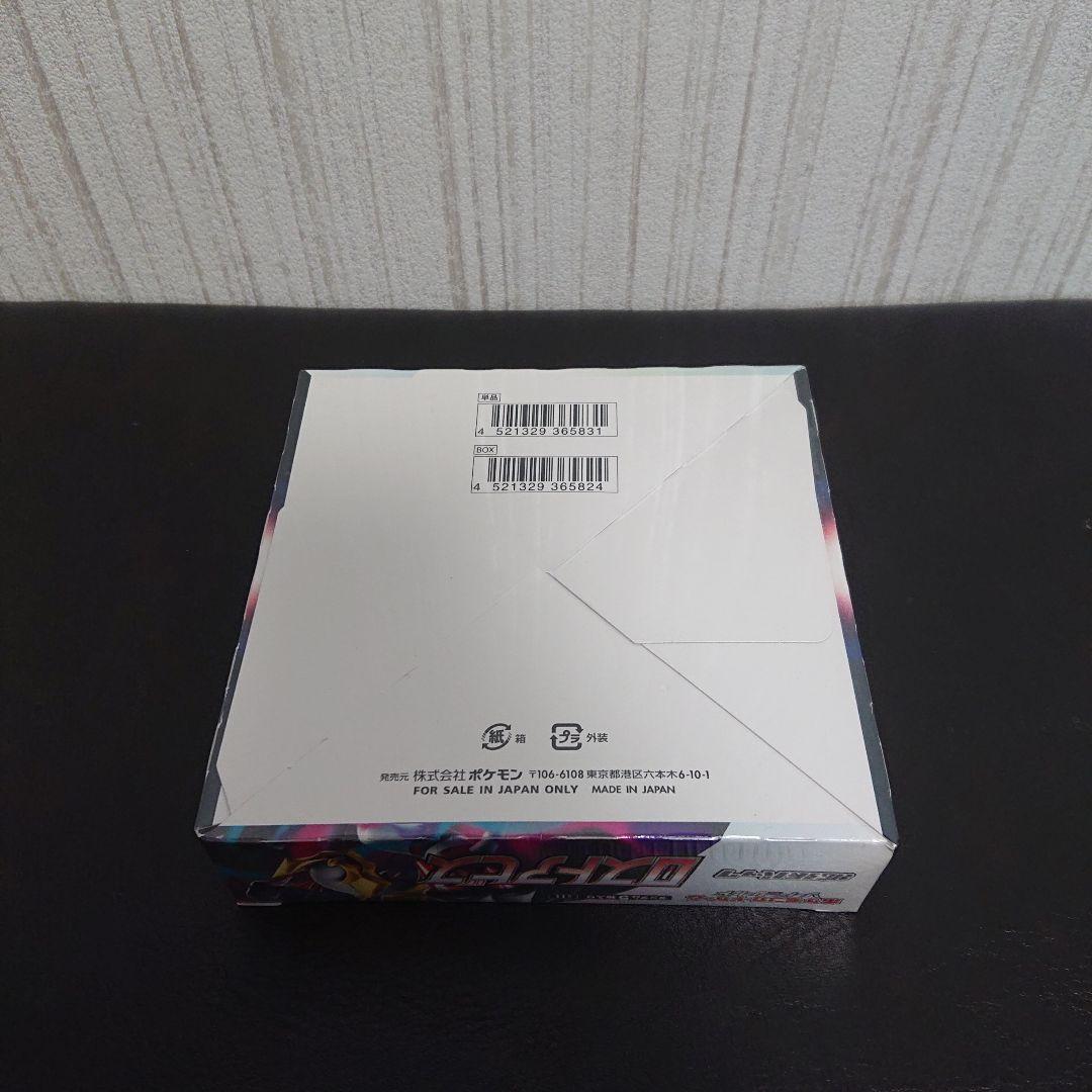 新品未開封 シュリンク付き 未開封 ポケモンカード ロストアビス 1box