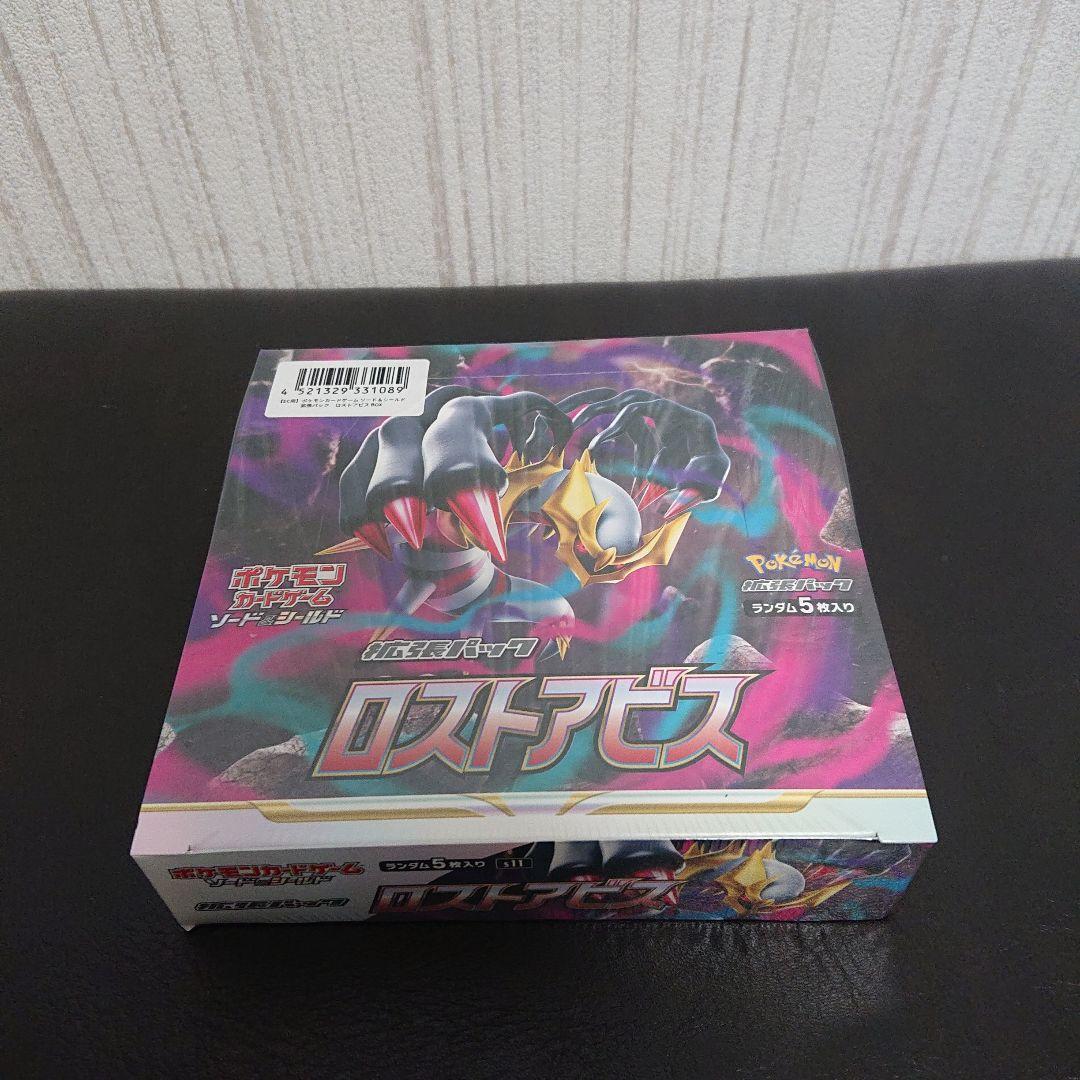 新品未開封 シュリンク付き 未開封 ポケモンカード ロストアビス 1box