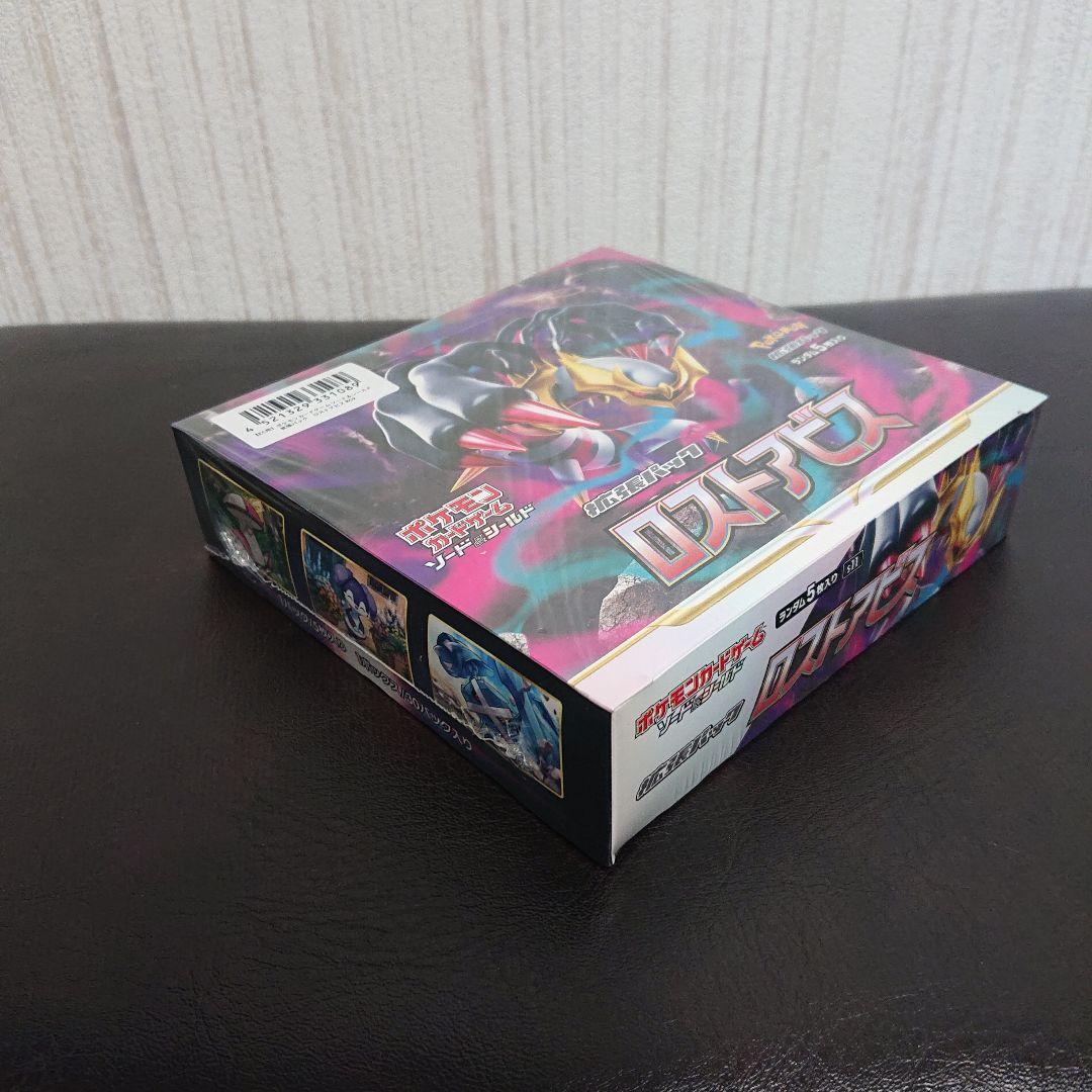 新品未開封 シュリンク付き 未開封 ポケモンカード ロストアビス 1box