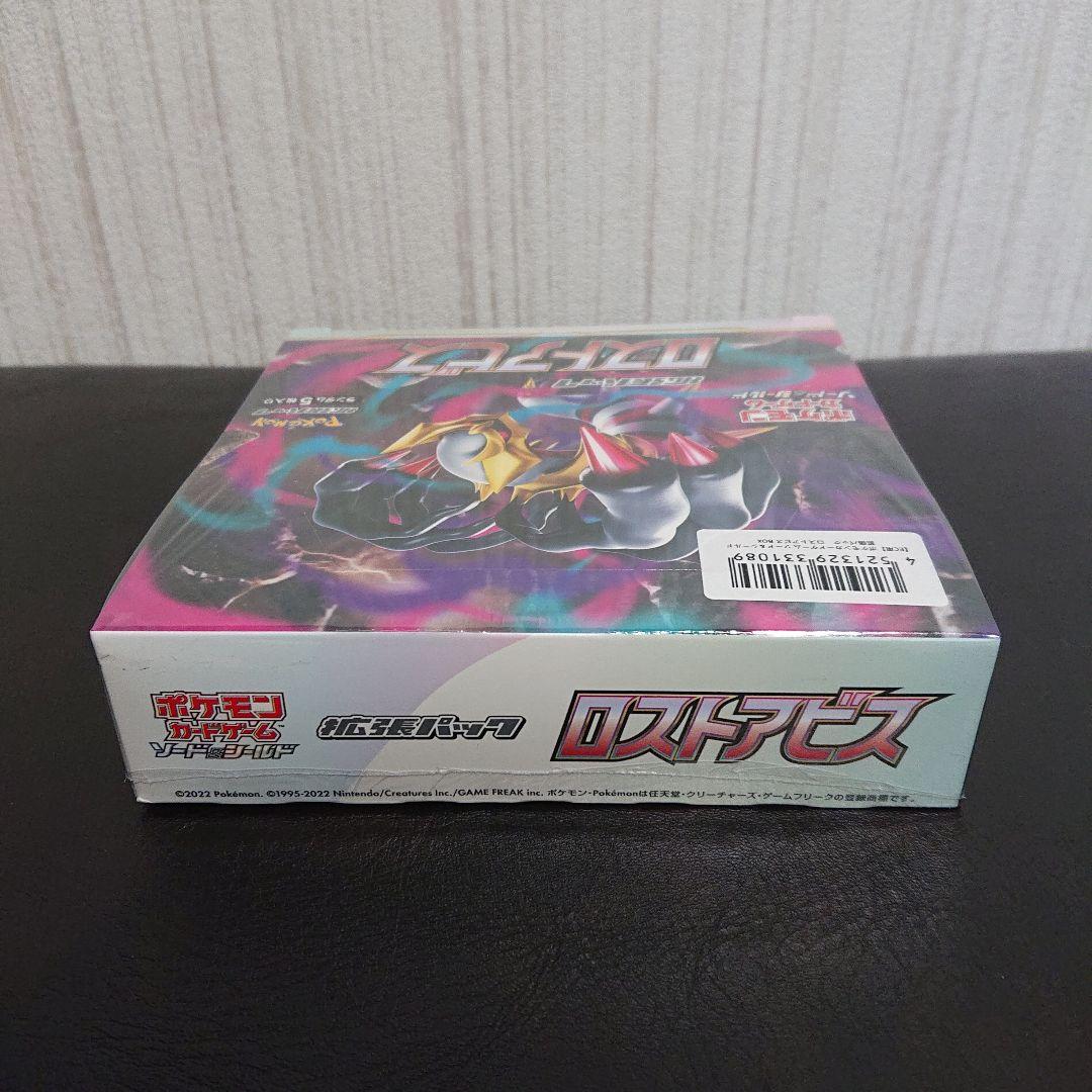 新品未開封 シュリンク付き 未開封 ポケモンカード ロストアビス 1box