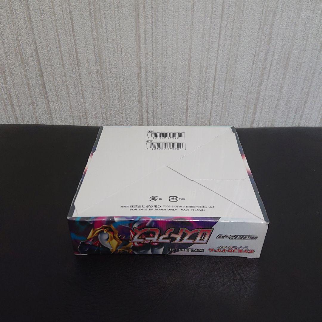 新品未開封 シュリンク付き 未開封 ポケモンカード ロストアビス 1box