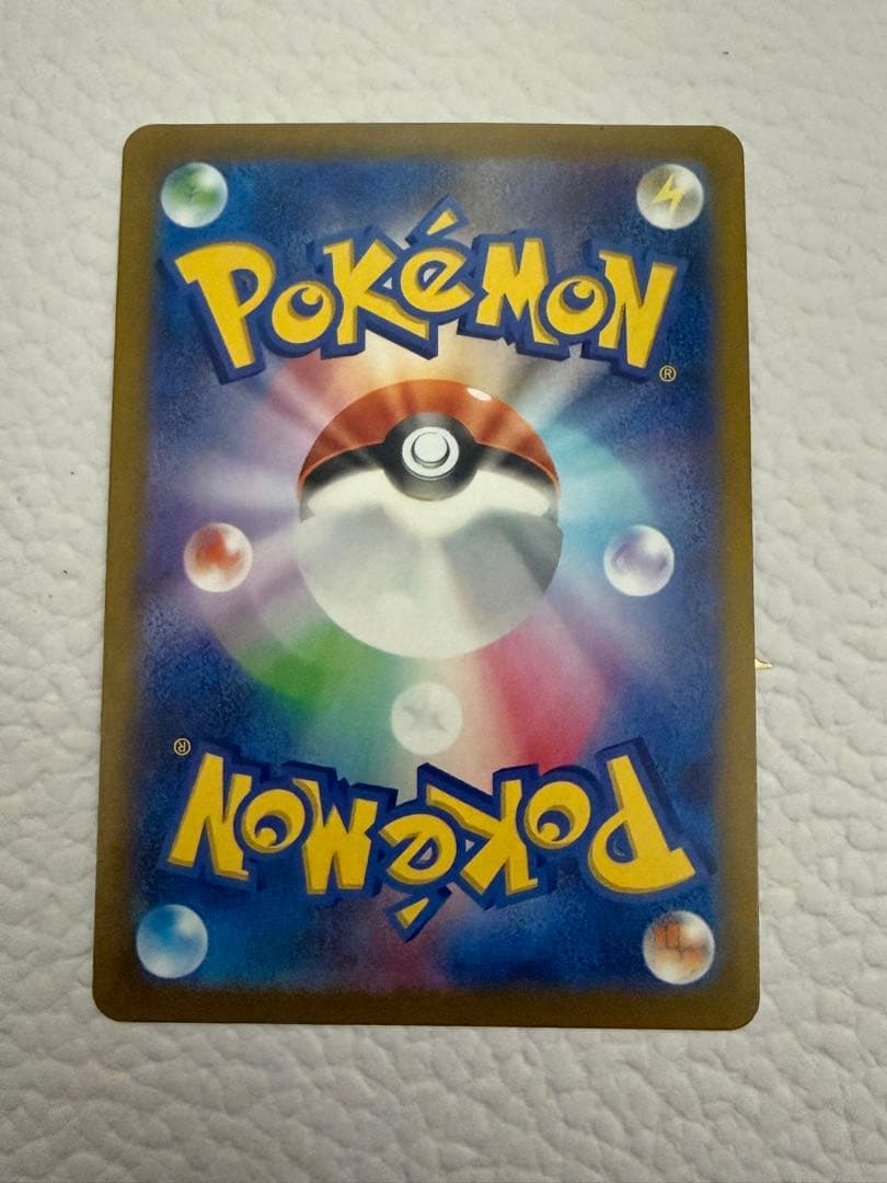コダック C SV2a ポケモンカード151 054/165
