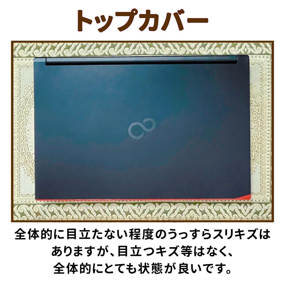 極美品⭐︎第10世代Corei5⭐︎SSD⭐︎ノートパソコン⭐︎オフィス付き⭐︎ブラック