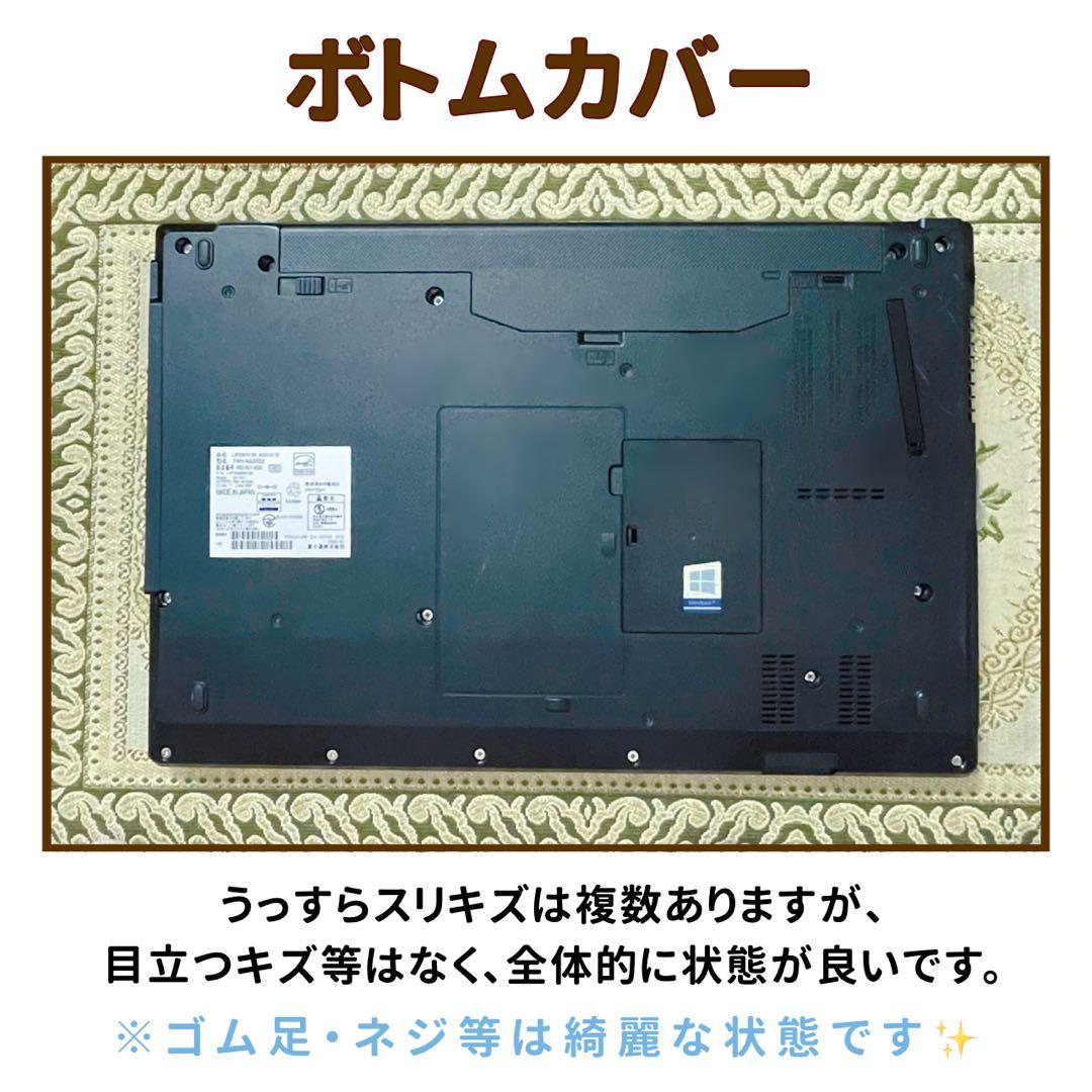 極美品⭐︎第10世代Corei5⭐︎SSD⭐︎ノートパソコン⭐︎オフィス付き⭐︎ブラック