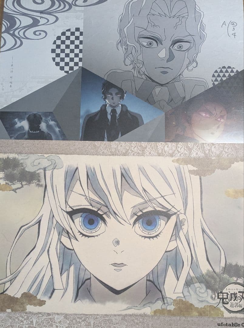 鬼滅の刃 ダイニング カフェ ランチョンマット 大量