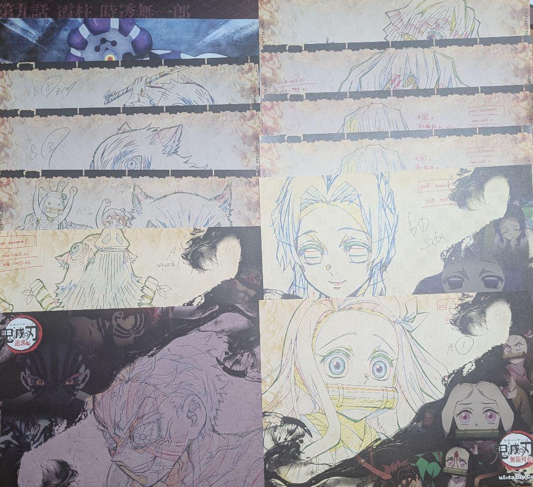 鬼滅の刃 ダイニング カフェ ランチョンマット 大量