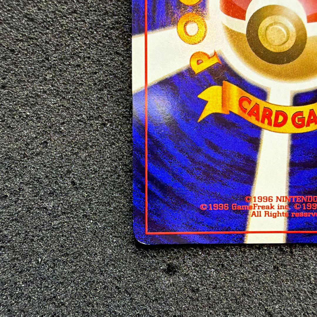 カイリュー ★ 第3弾拡張パック 化石の秘密　モンスターボールホロ　美品