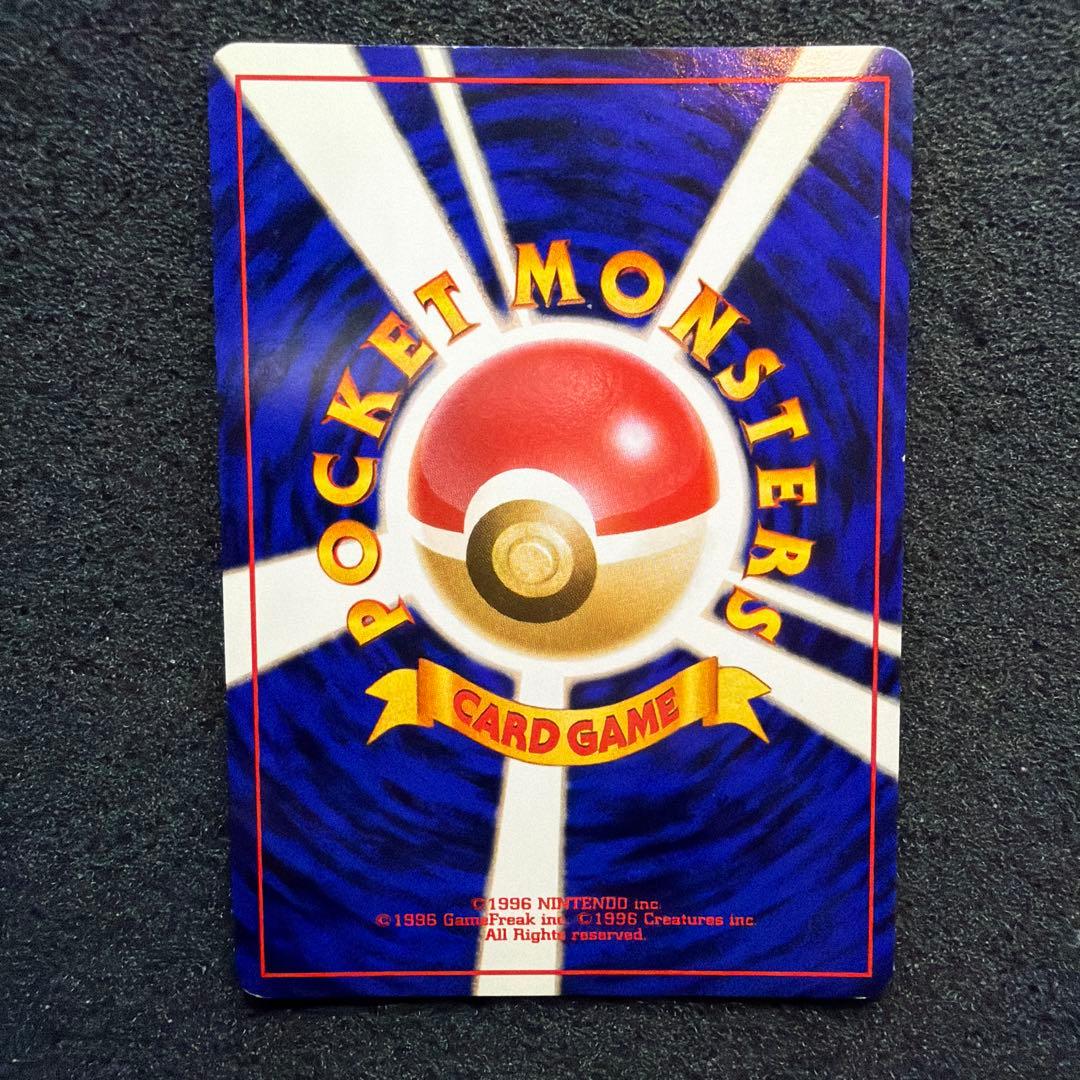 カイリュー ★ 第3弾拡張パック 化石の秘密　モンスターボールホロ　美品