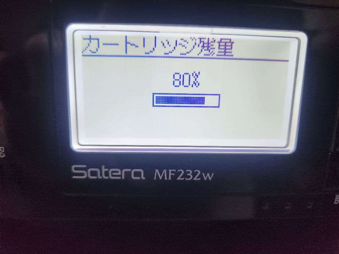 Satera MF232w モノクロレーザー複合機