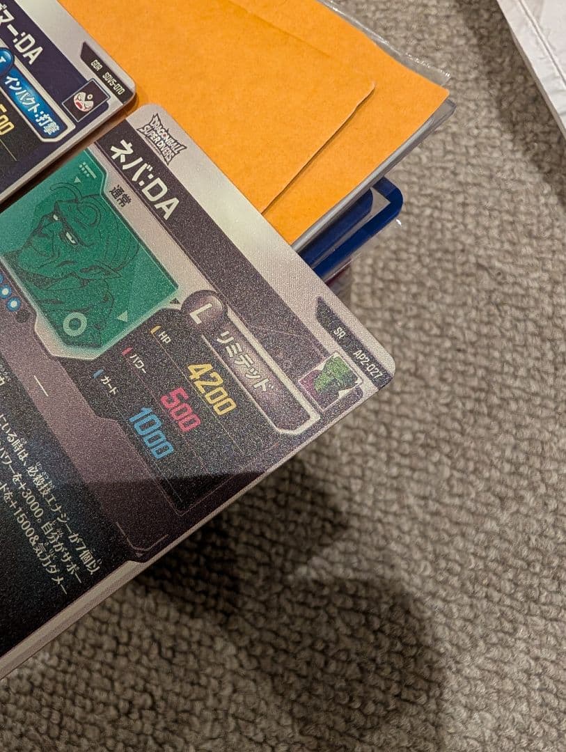 AP2-027 ネバ:DA SR　SDV5-070 ゴマー:DA GDR　セット