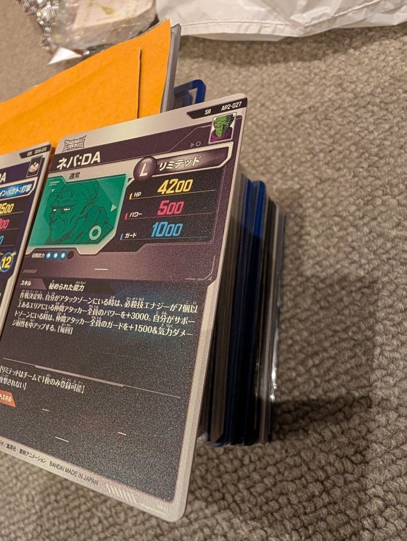 AP2-027 ネバ:DA SR　SDV5-070 ゴマー:DA GDR　セット