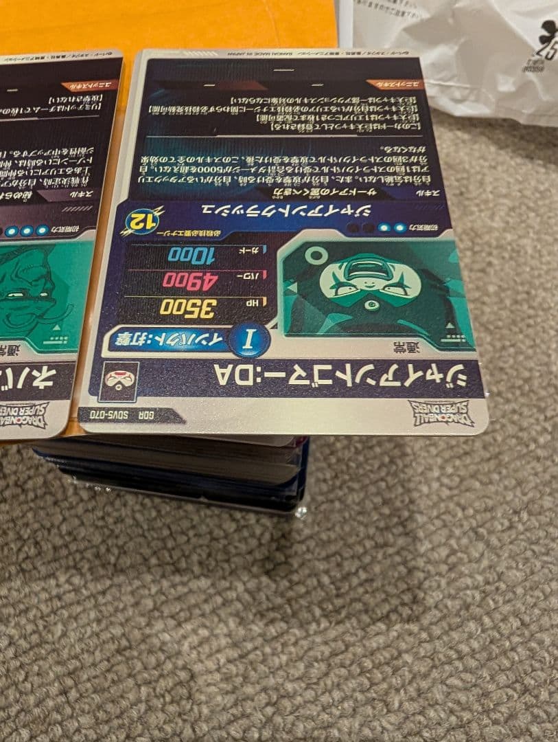 AP2-027 ネバ:DA SR　SDV5-070 ゴマー:DA GDR　セット