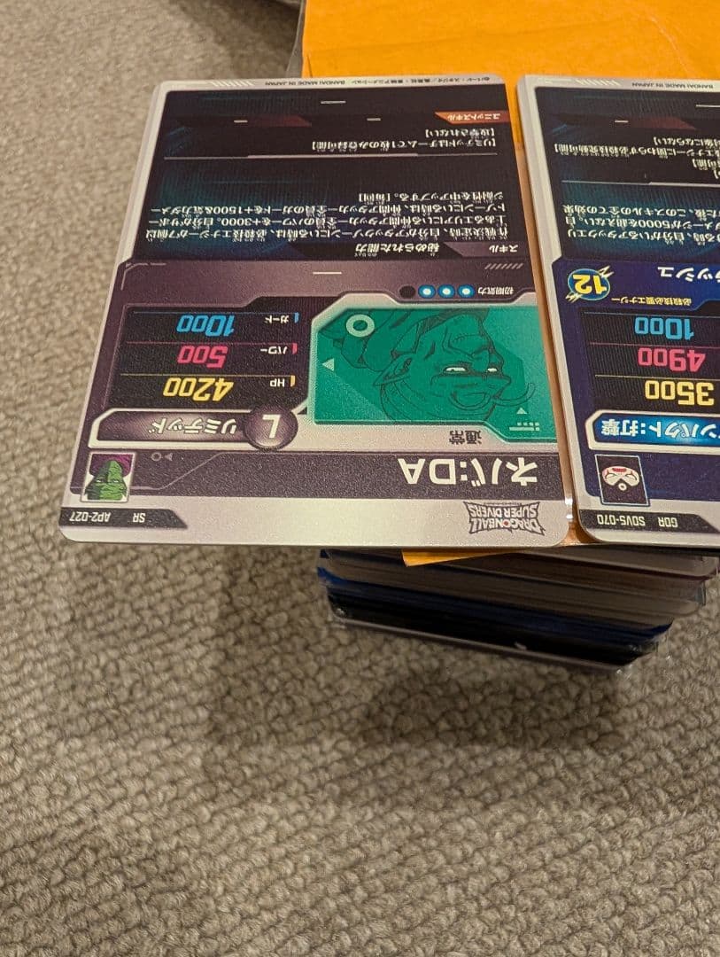 AP2-027 ネバ:DA SR　SDV5-070 ゴマー:DA GDR　セット