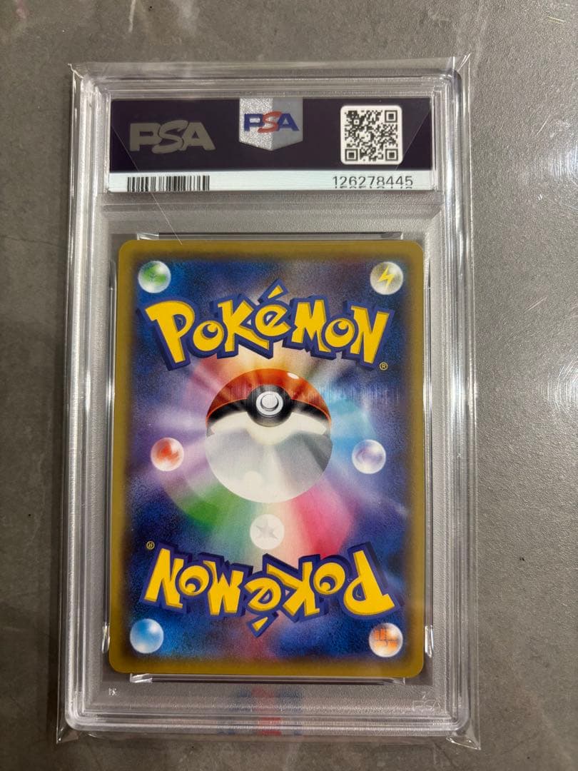 ピカチュウ ミュウツーの逆襲 367/SM-P プロモ　【PSA10】