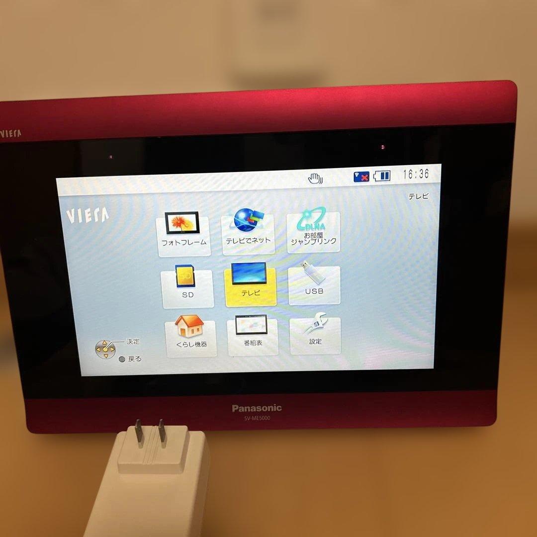 panasonicプライベートビエラSV-ME5000-R