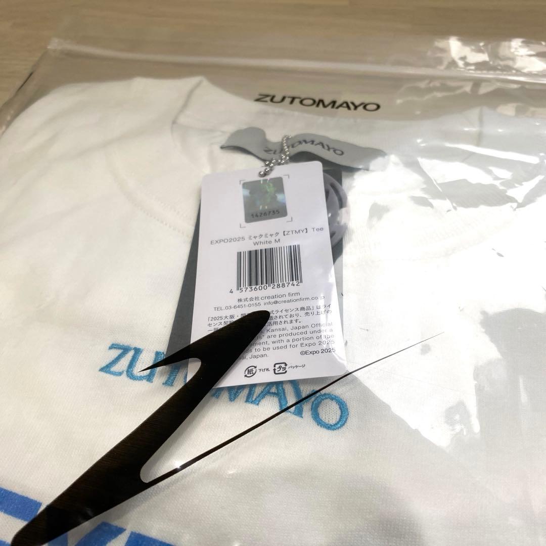 ずとまよ　ずっと真夜中でいいのに。　万博　TシャツM