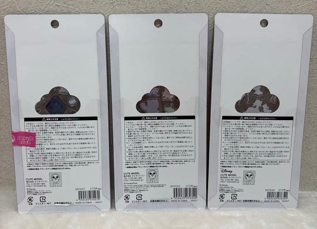 プチドロップステッカー　ロッツオ ダンボ バンビ ディズニー