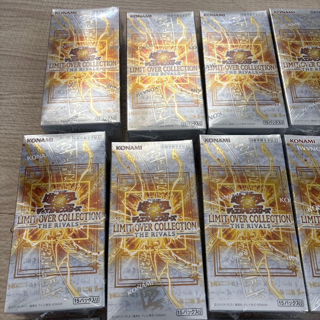 遊戯王リミットオーバーコレクションライバルズ　未開封シュリンク付き　21ボックス