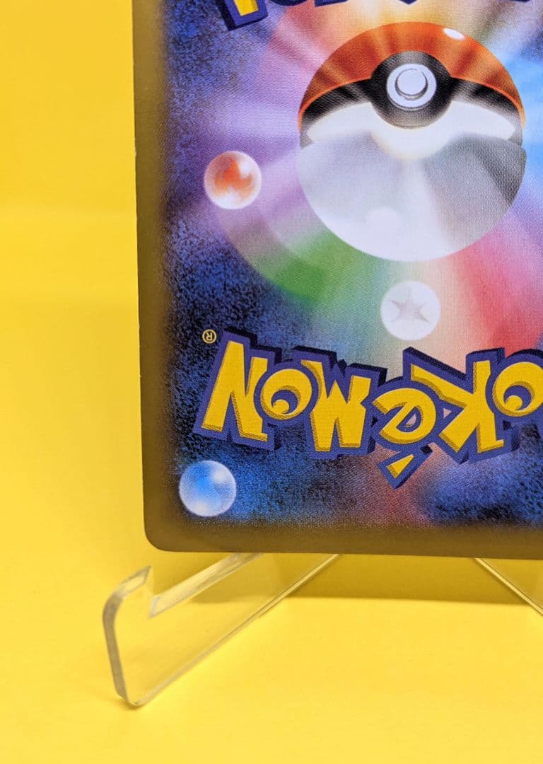 コルニ SR XY3 1ED 初版 ライジングフィスト 102/096