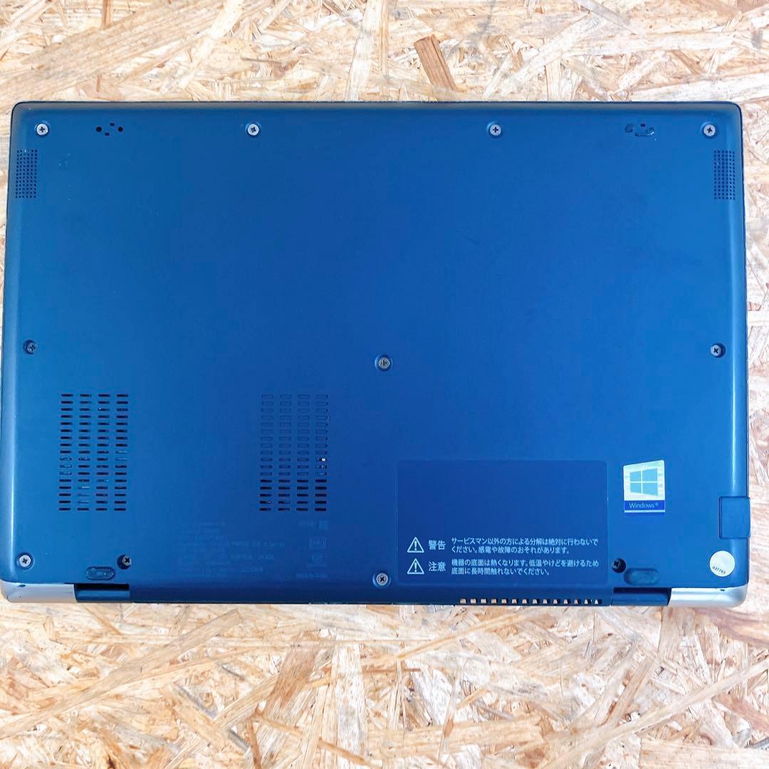 軽量 dynabook G83 13.3型 Win11 10世代 512G