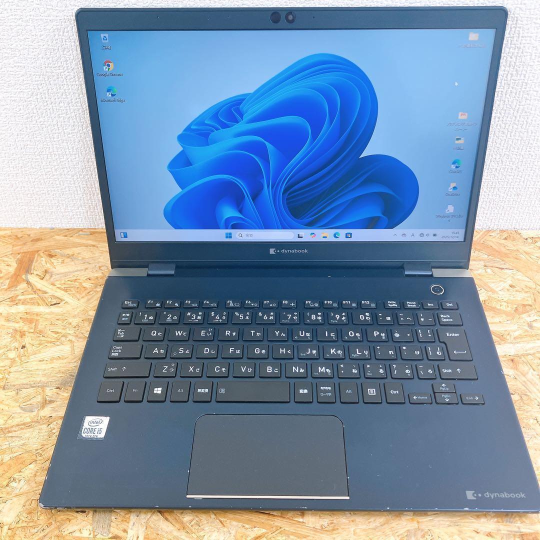 軽量 dynabook G83 13.3型 Win11 10世代 512G