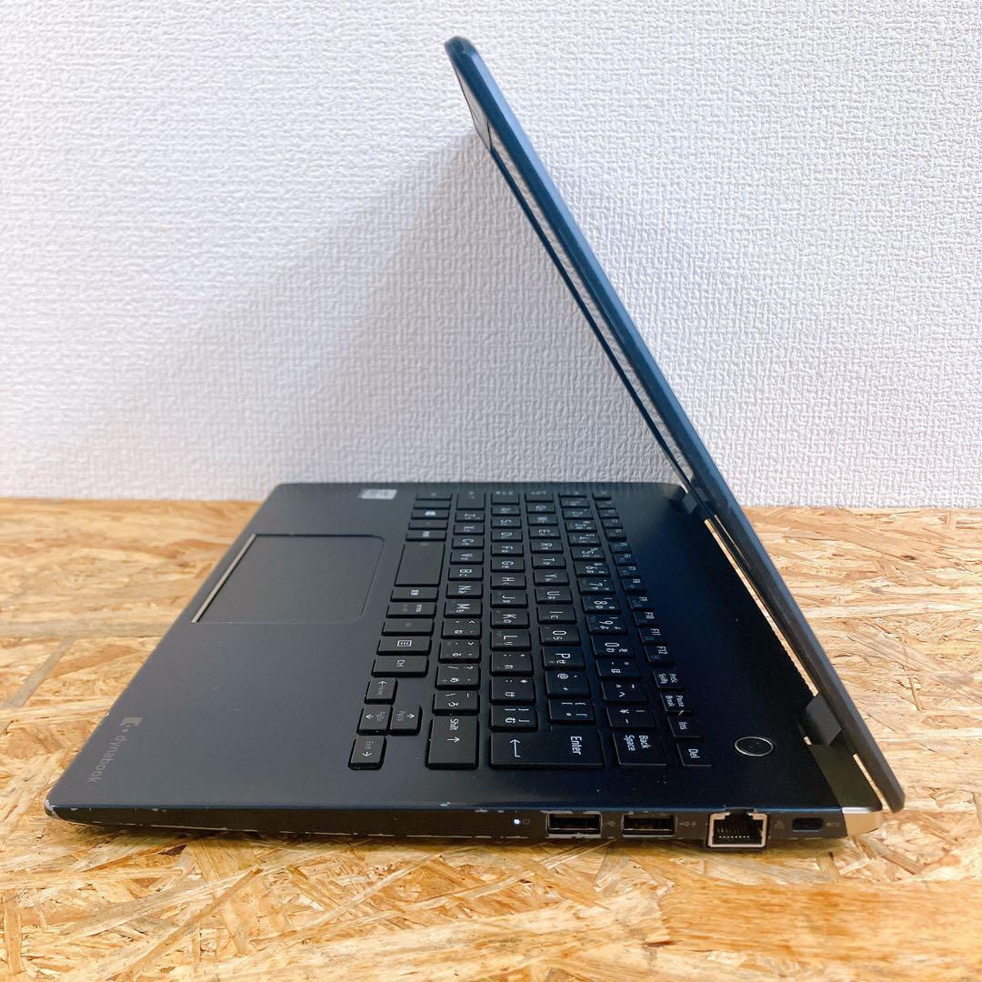 軽量 dynabook G83 13.3型 Win11 10世代 512G