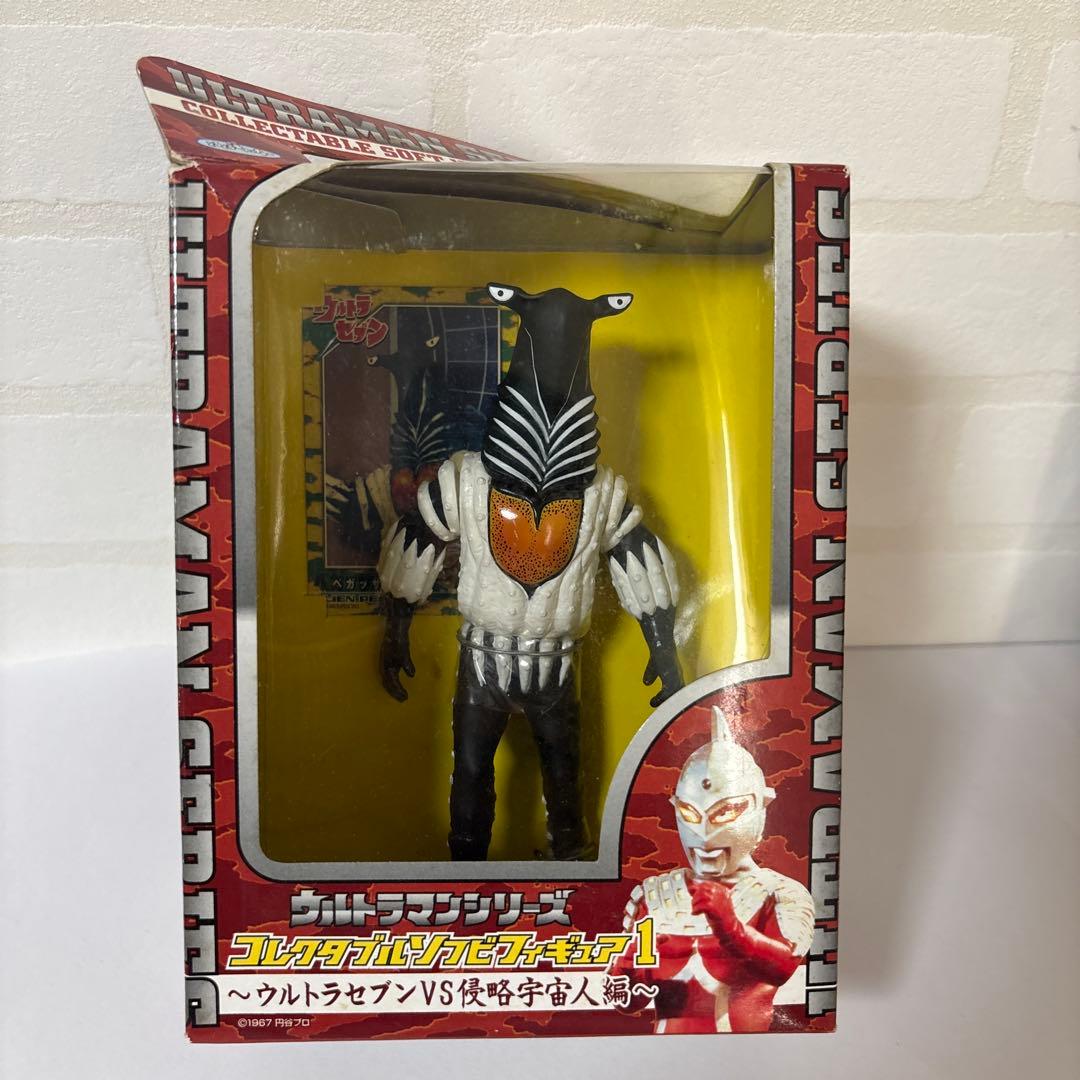 ウルトラセブンVS侵略宇宙人編 コレクタブルソフビフィギュア1 全4種セット