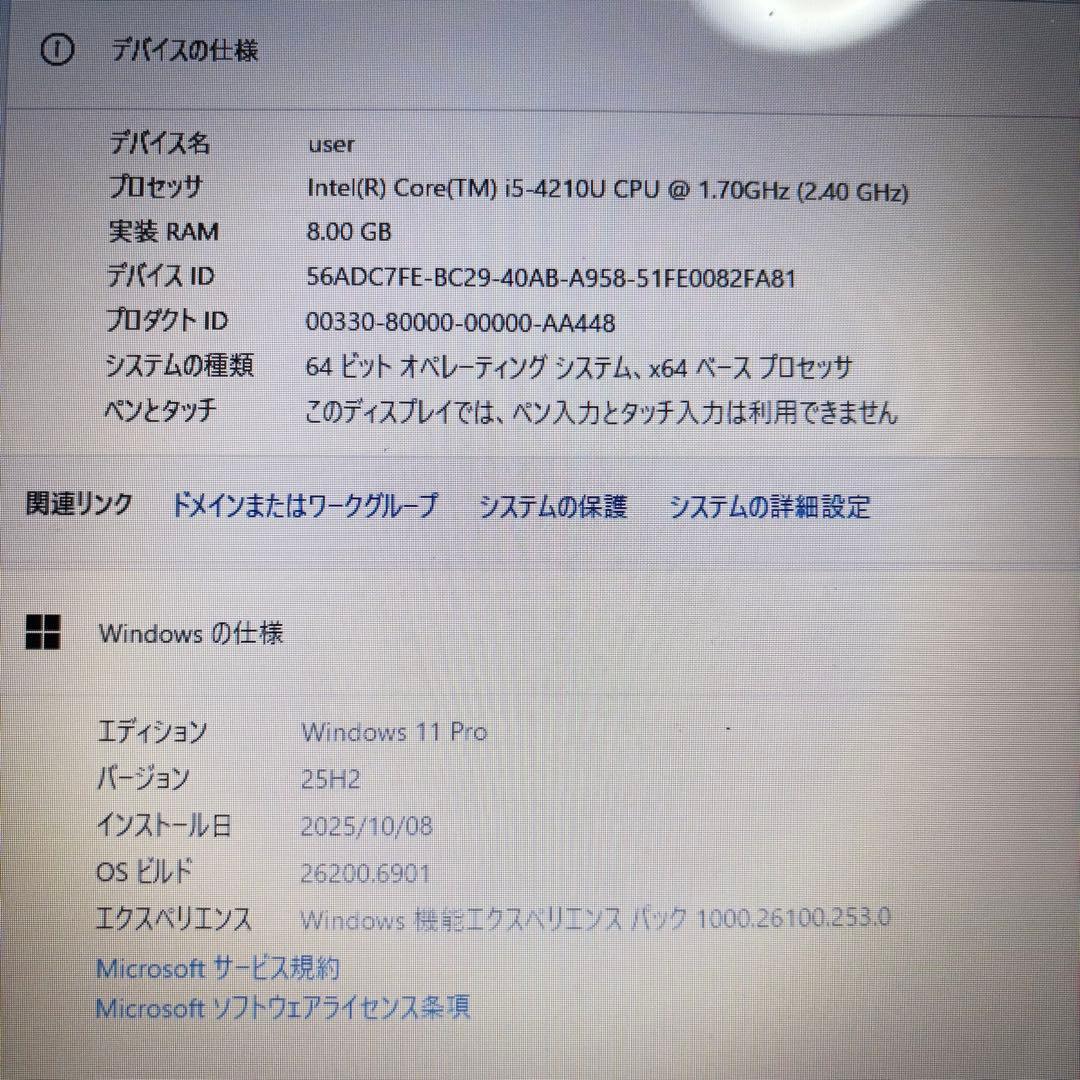 【Core i5】オフィス付★東芝★新品爆速SSD＆メモリ8G★薄型ノートPC★