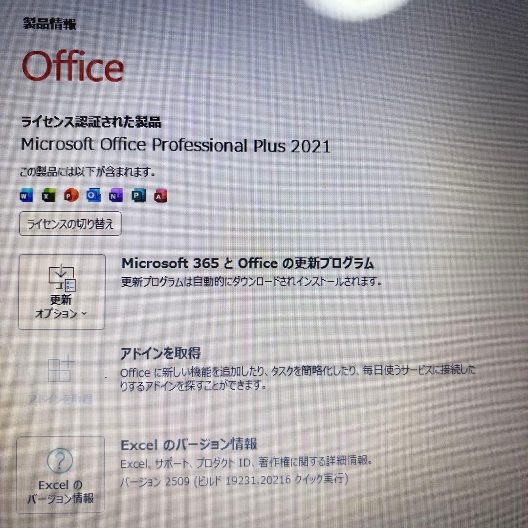 【Core i5】オフィス付★東芝★新品爆速SSD＆メモリ8G★薄型ノートPC★