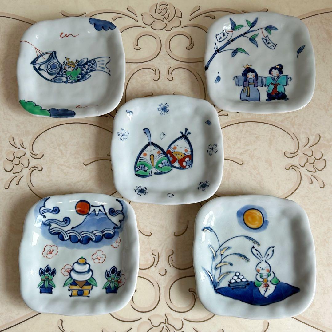 有田焼　五節句　祝い皿　銘々皿　5枚セット　お正月　ひな祭り　取り皿　染付色絵