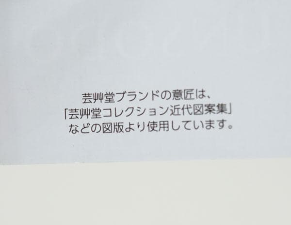 七五三 七歳 女児 草履バッグセット 巾着 21㎝ 日本製 赤 NO33582