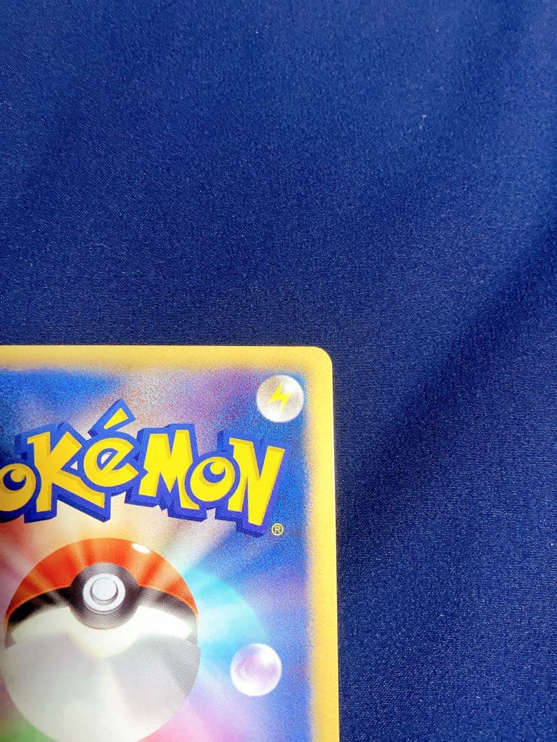 ピカチュウ UR BW1 ホワイトコレクション 056/053 価格相談可