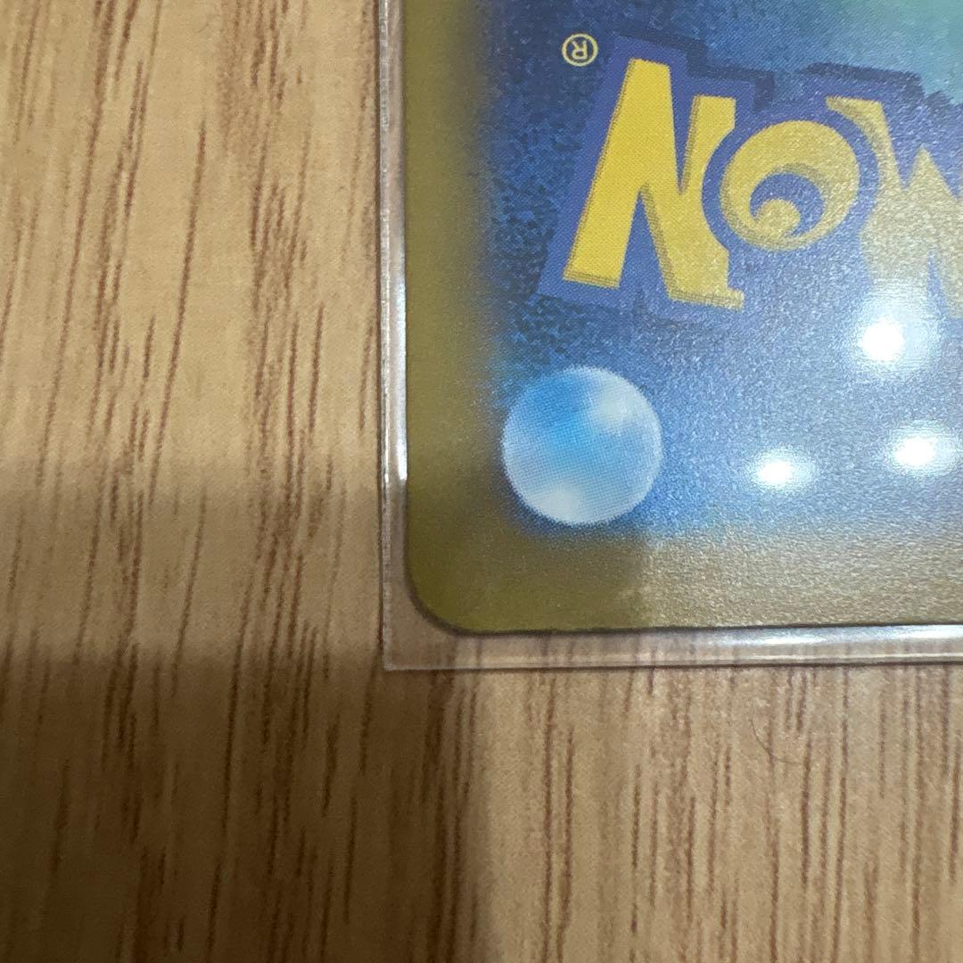 メガゲンガーex SAR MEGAドリーム